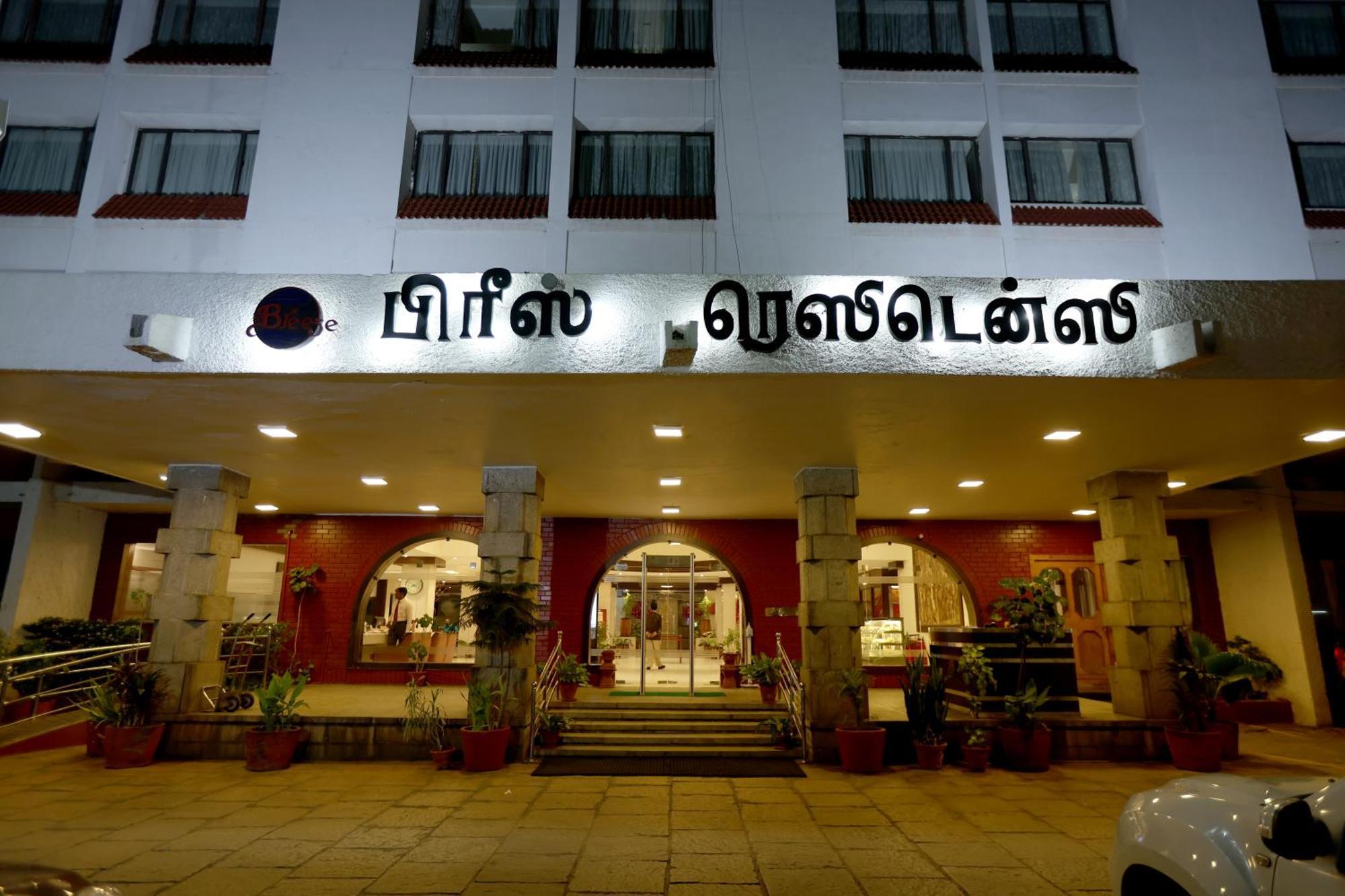 Breeze Residency Hotel Tiruchirappalli Luaran gambar