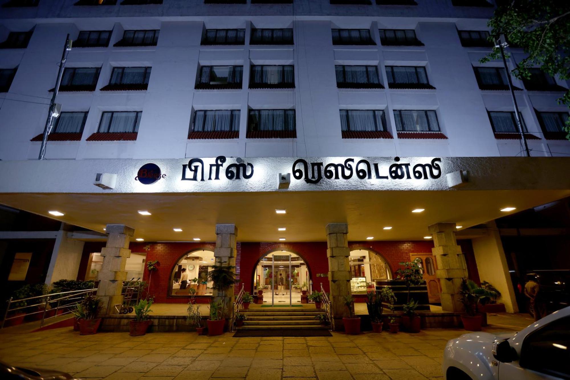 Breeze Residency Hotel Tiruchirappalli Luaran gambar